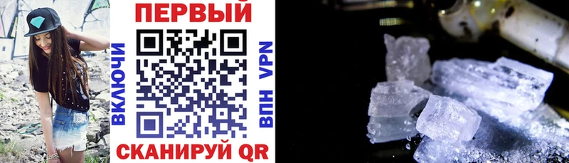 Amphetamine Premium  Ростов-на-Дону 