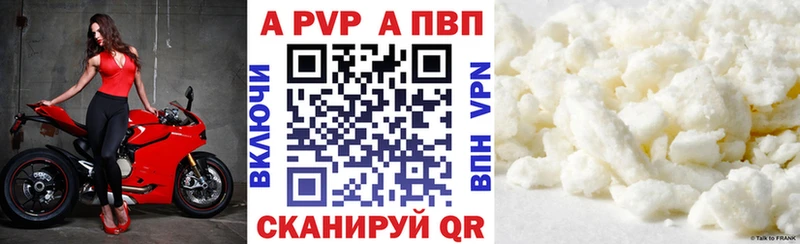 OMG как войти  даркнет какой сайт  Alfa_PVP Crystall  Ростов-на-Дону 