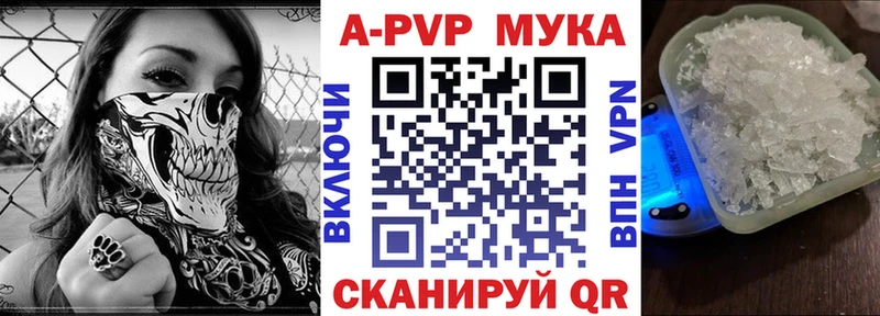 Альфа ПВП VHQ Ростов-на-Дону
