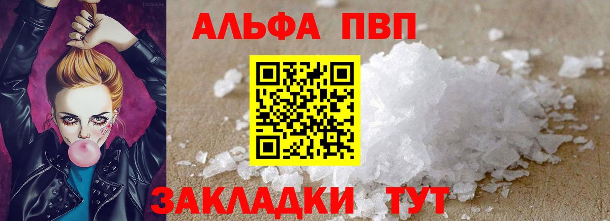 Альфа ПВП СК  Alfa_PVP СК  Ростов-на-Дону  Вход с VPN 