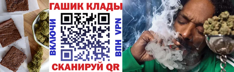 мориарти наркотические препараты  Ростов-на-Дону  Cannafood конопля 