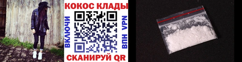 Кокаин Колумбийский  магазин продажи   Ростов-на-Дону 
