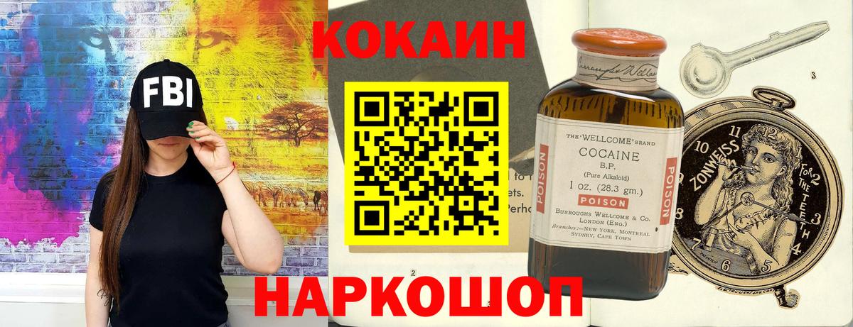 ГАШ  ГАШИШ  COCAIN  Меф   Вход с VPN  Ростов-на-Дону  МАРИХУАНА  Продажа наркотиков 