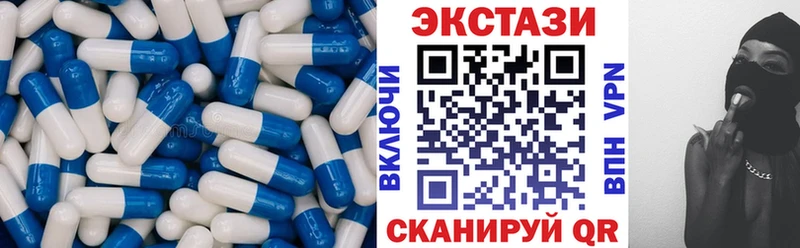 где найти   это как зайти  Экстази Cube  Ростов-на-Дону  МЕГА рабочий сайт 