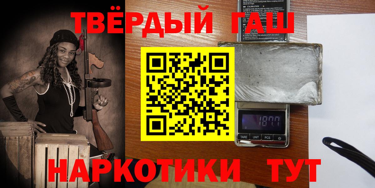 ГАШИШ VHQ Ростов-на-Дону
