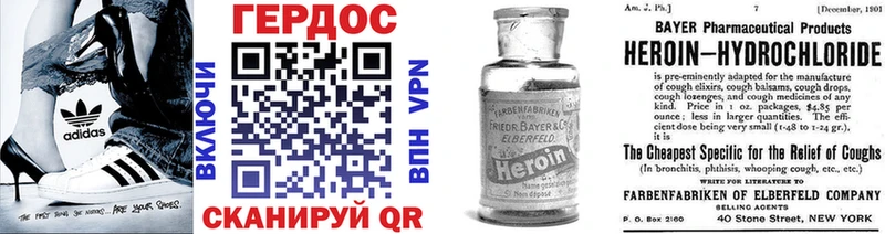 купить  цена  Ростов-на-Дону  ГЕРОИН белый 