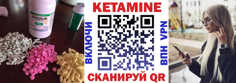 гидра как войти Ростов-на-Дону КЕТАМИН ketamine купить цена