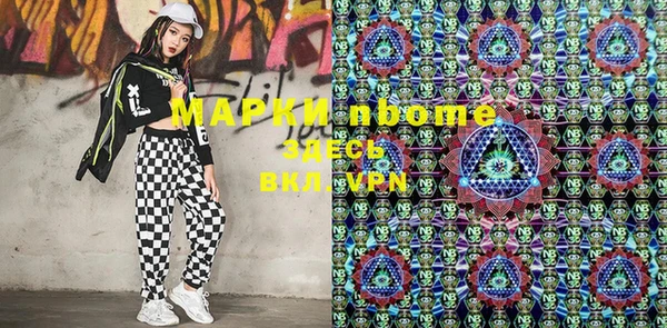 гашиш Абдулино