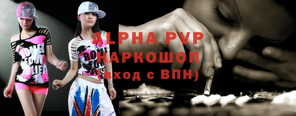 спайс Абаза