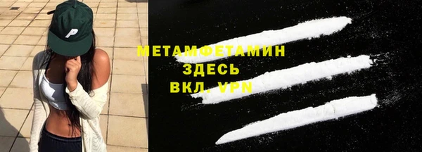 гашиш Абдулино
