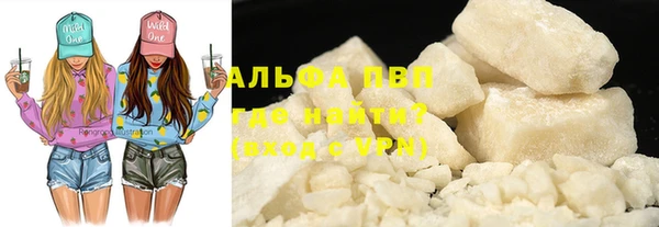 кокаин Абинск