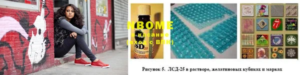 кокаин Абинск