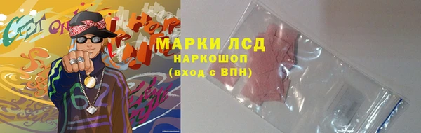 кокаин Абинск