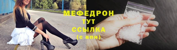спайс Абаза