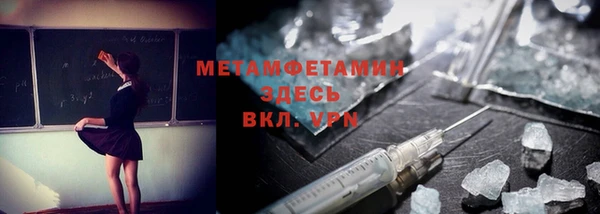 кокаин Абинск