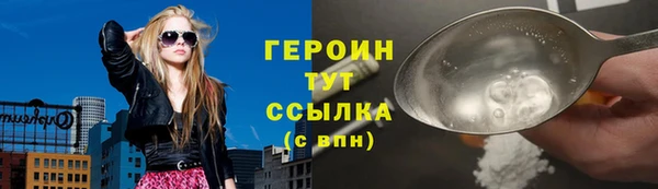 спайс Абаза
