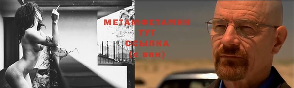 спайс Абаза
