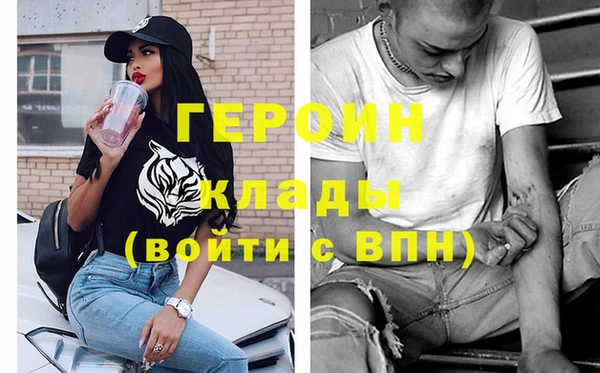 спайс Абаза