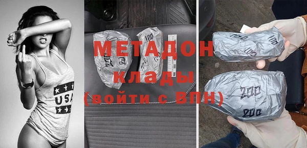 спайс Абаза