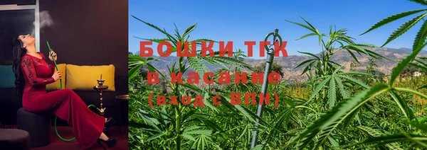 спайс Абаза
