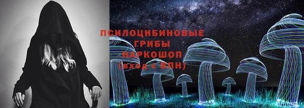 спайс Абаза