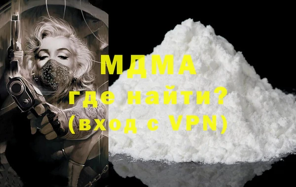 спайс Абаза