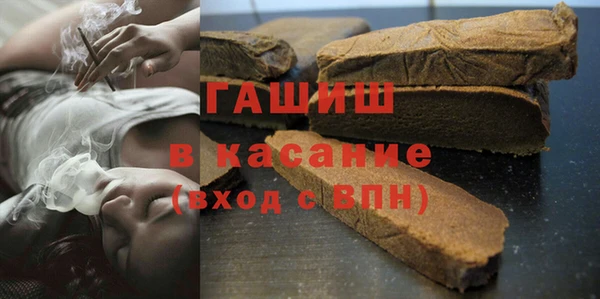 гашиш Абдулино