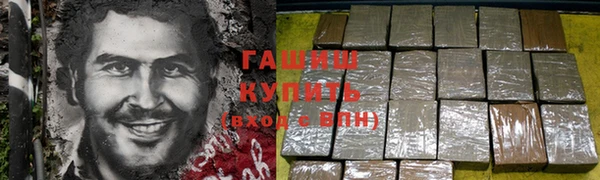 гашиш Абдулино