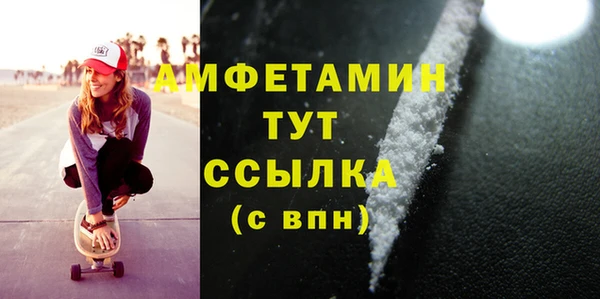 спайс Абаза