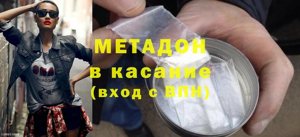 спайс Абаза