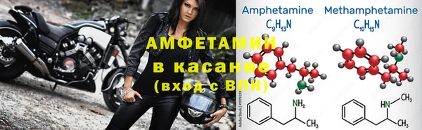 спайс Абаза
