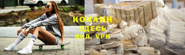гашиш Абдулино