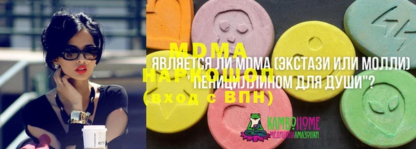 кокаин Абинск