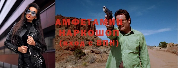 спайс Абаза