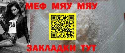 ПСИЛОЦИБИНОВЫЕ ГРИБЫ Северобайкальск