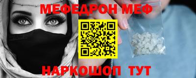 бутират Севастополь