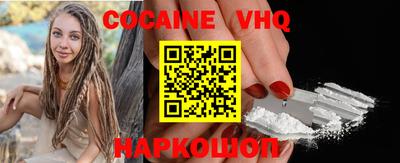 бутират Севастополь