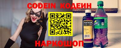 ПСИЛОЦИБИНОВЫЕ ГРИБЫ Северобайкальск