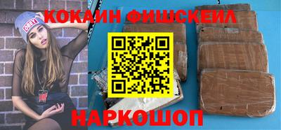 ПСИЛОЦИБИНОВЫЕ ГРИБЫ Северобайкальск