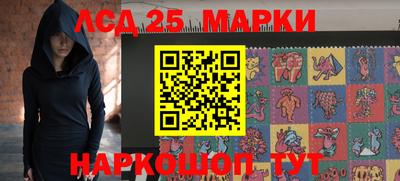 ПСИЛОЦИБИНОВЫЕ ГРИБЫ Северобайкальск