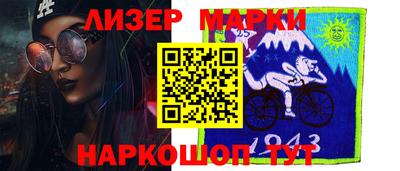 ПСИЛОЦИБИНОВЫЕ ГРИБЫ Северобайкальск