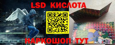 бутират Севастополь