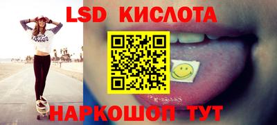 ПСИЛОЦИБИНОВЫЕ ГРИБЫ Северобайкальск