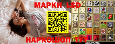 бутират Севастополь