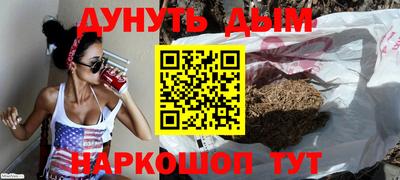 ПСИЛОЦИБИНОВЫЕ ГРИБЫ Северобайкальск