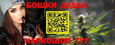 бутират Севастополь