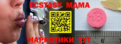 ECSTASY Свободный