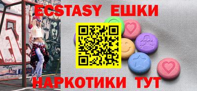 бутират Севастополь