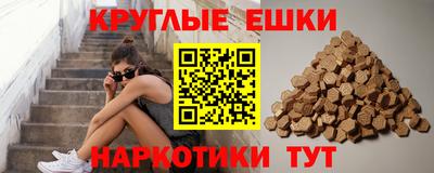 ПСИЛОЦИБИНОВЫЕ ГРИБЫ Северобайкальск