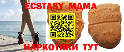 ECSTASY Свободный